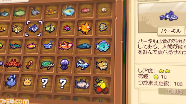 アザラシ漁獲アクションRPG『シー スニッファーズ』がSteam向けに2027年に発売。強烈なパンチをくり出すアザラシとなって海に暮らす魚たちを収集