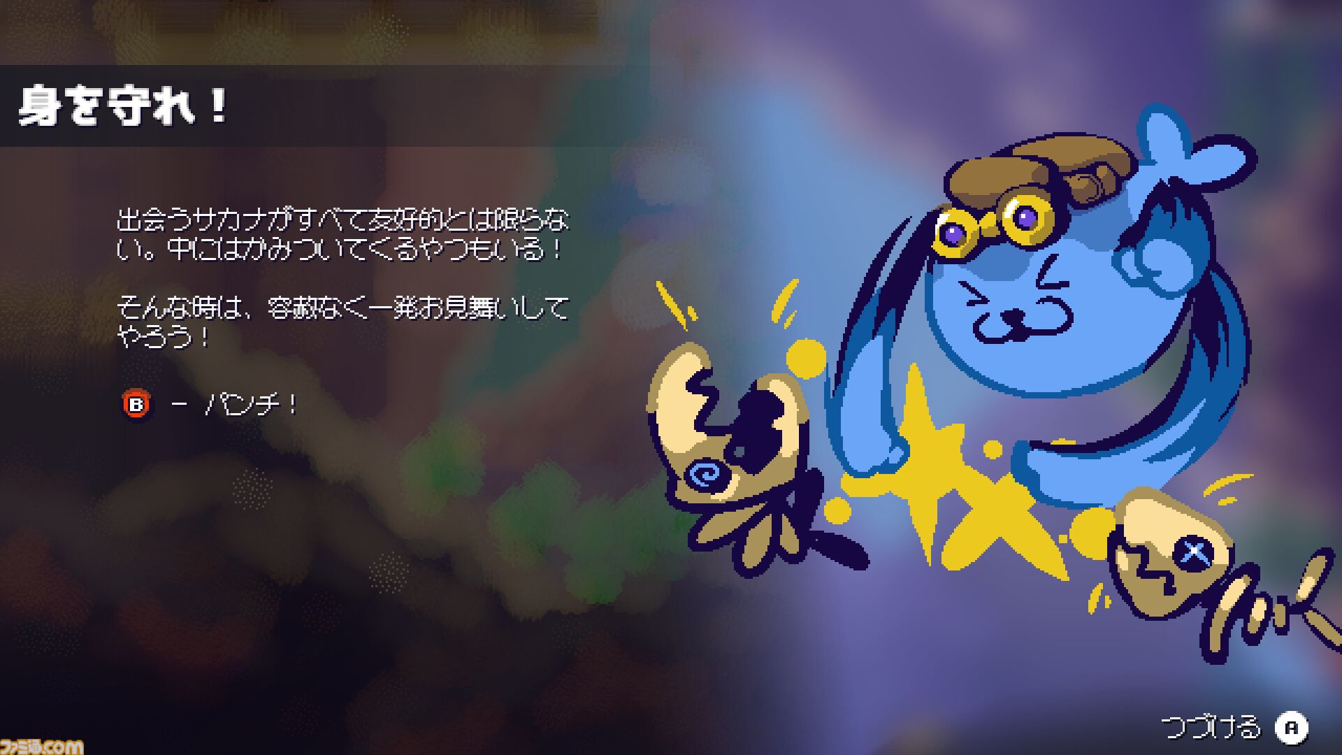アザラシ漁獲アクションRPG『シー スニッファーズ』がSteam向けに2027年に発売。強烈なパンチをくり出すアザラシとなって海に暮らす魚たちを収集
