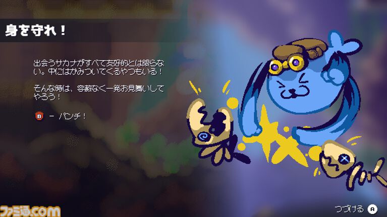 アザラシ漁獲アクションRPG『シー スニッファーズ』がSteam向けに2027年に発売。強烈なパンチをくり出すアザラシとなって海に暮らす魚たちを収集