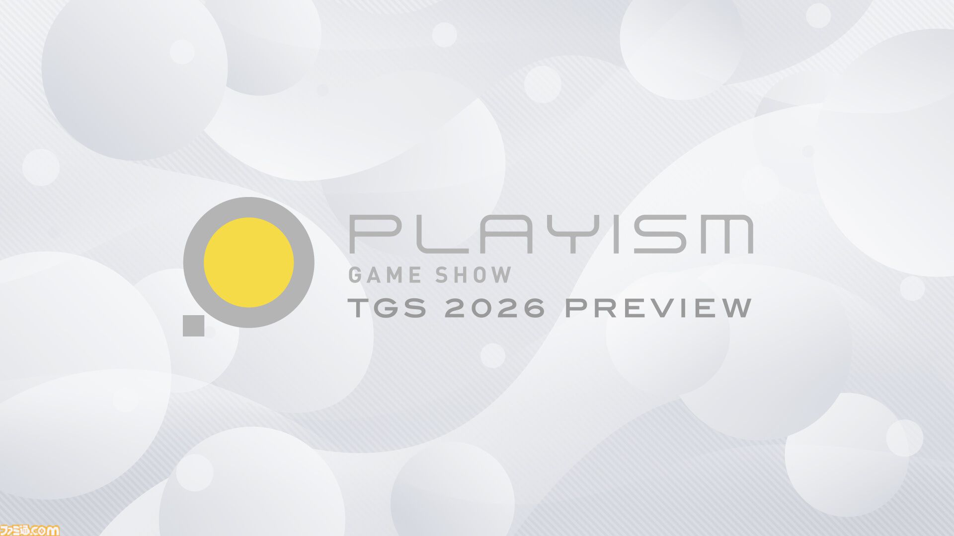 『アイドルマネージャー: Virtual Venture』や『炎姫』などPLAYISMが11作品をTGS2026に試遊出展。一部タイトルのノベルティ情報も解禁
