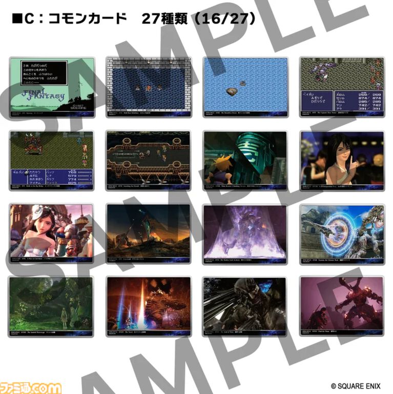 『FF』キャラのコレクションカードが新登場。天野喜孝氏のデジタルサイン入りカードや、楽曲が楽しめるNFC内蔵カードなどもラインアップ