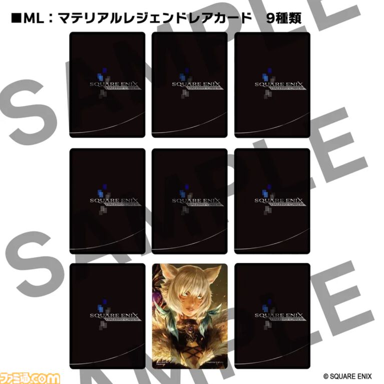 『FF』キャラのコレクションカードが新登場。天野喜孝氏のデジタルサイン入りカードや、楽曲が楽しめるNFC内蔵カードなどもラインアップ