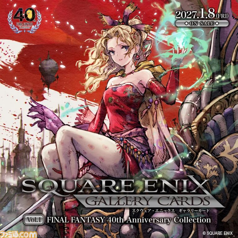 『FF』キャラのコレクションカードが新登場。天野喜孝氏のデジタルサイン入りカードや、楽曲が楽しめるNFC内蔵カードなどもラインアップ