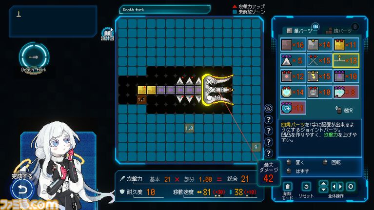 『Million Depth』のSwitch版が12月3日に発売決定。100万階層続く地底世界“ミリオンデプス”で、大切な存在を探すためにひたすら下層を目指す深層墜下アクションストラテジー
