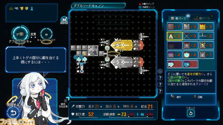 『Million Depth』のSwitch版が12月3日に発売決定。100万階層続く地底世界“ミリオンデプス”で、大切な存在を探すためにひたすら下層を目指す深層墜下アクションストラテジー