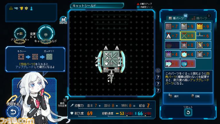 『Million Depth』のSwitch版が12月3日に発売決定。100万階層続く地底世界“ミリオンデプス”で、大切な存在を探すためにひたすら下層を目指す深層墜下アクションストラテジー