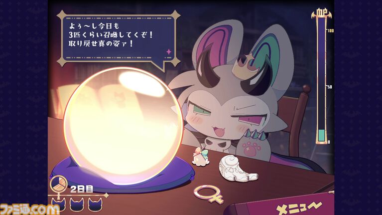 悪魔わからせケモ召喚ADV『でびるコネクショん』Switchとスマホ版が2027年1月21日に発売決定。TGS2026で試遊すると“でびるんクリアポーチ”をプレゼント