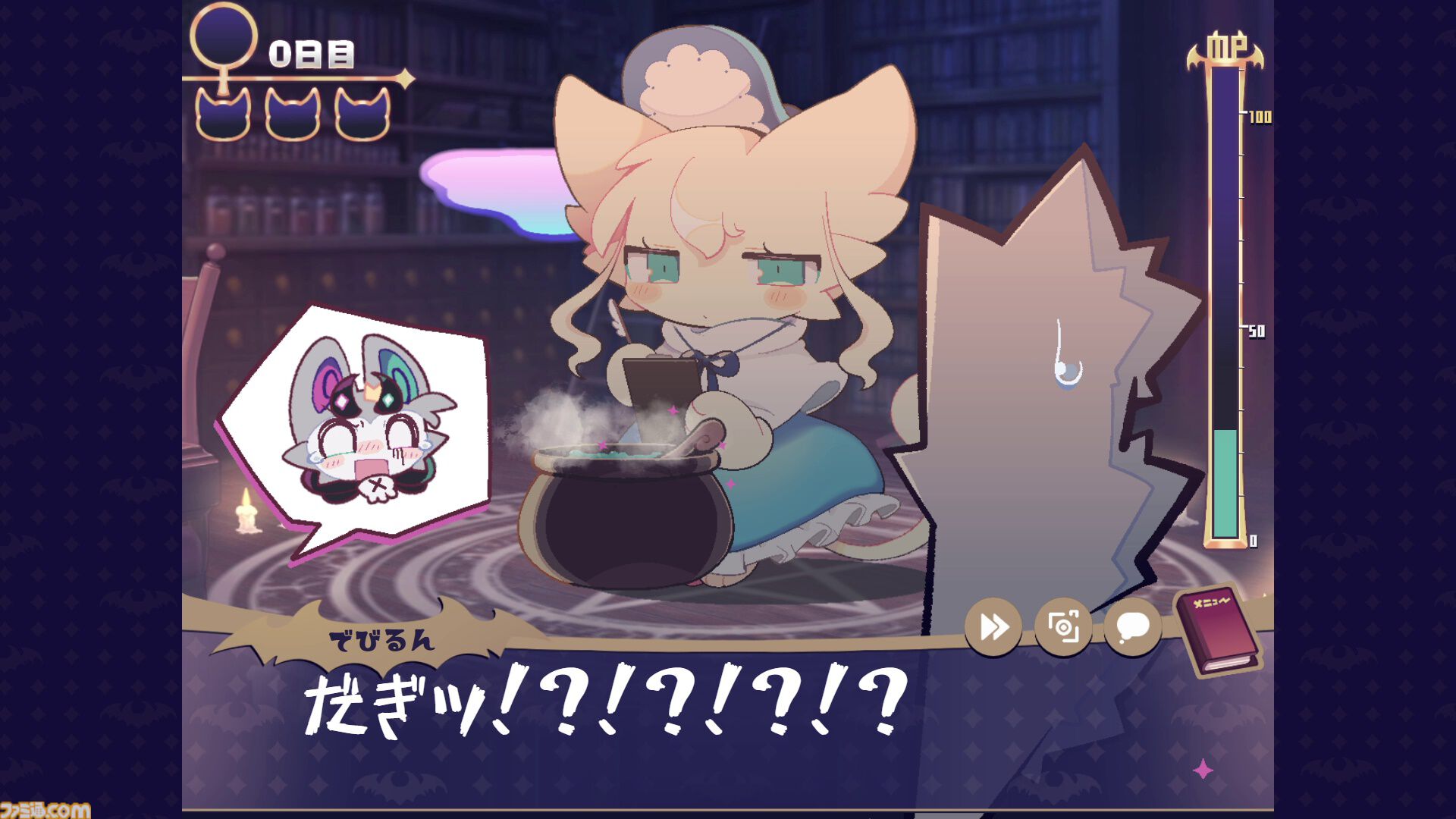 悪魔わからせケモ召喚ADV『でびるコネクショん』Switchとスマホ版が2027年1月21日に発売決定。TGS2026で試遊すると“でびるんクリアポーチ”をプレゼント