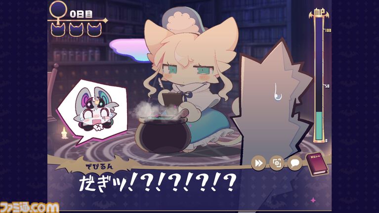 悪魔わからせケモ召喚ADV『でびるコネクショん』Switchとスマホ版が2027年1月21日に発売決定。TGS2026で試遊すると“でびるんクリアポーチ”をプレゼント