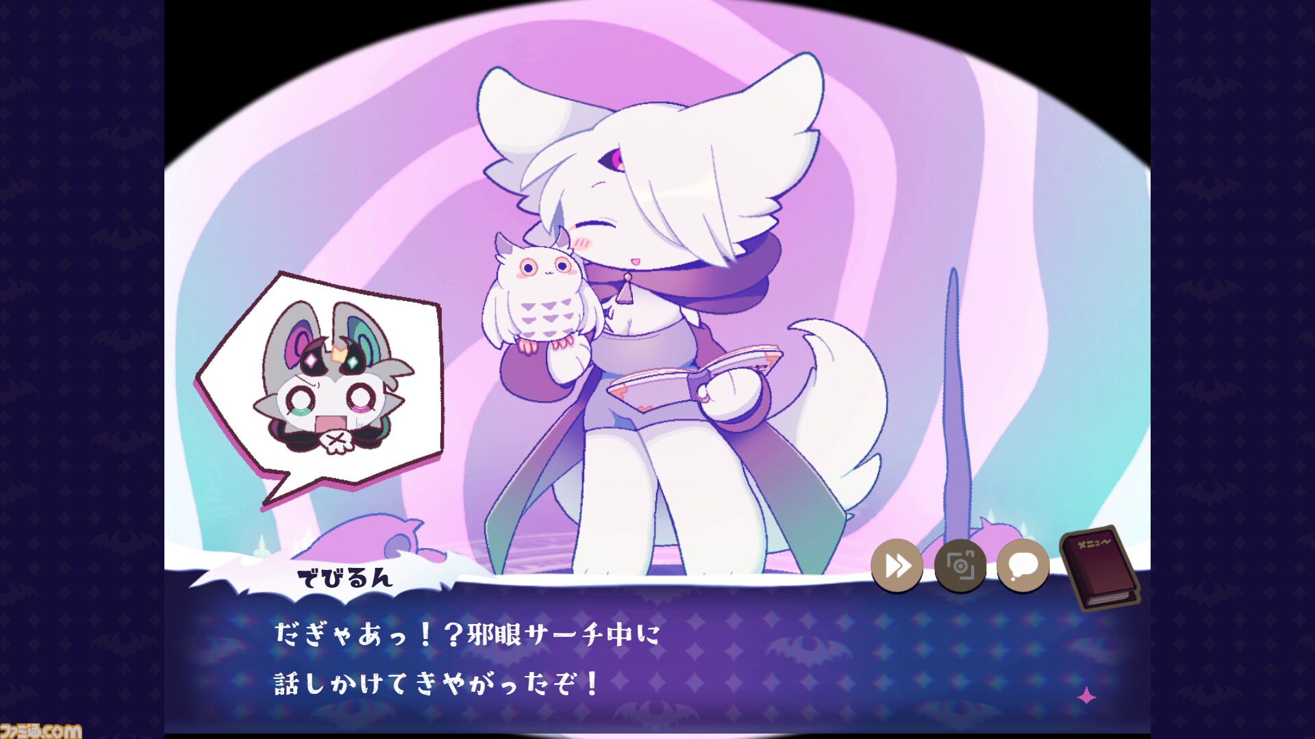 悪魔わからせケモ召喚ADV『でびるコネクショん』Switchとスマホ版が2027年1月21日に発売決定。TGS2026で試遊すると“でびるんクリアポーチ”をプレゼント