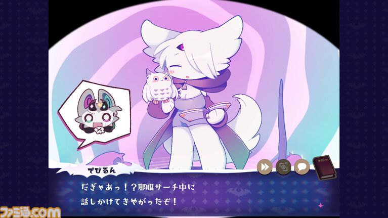 悪魔わからせケモ召喚ADV『でびるコネクショん』Switchとスマホ版が2027年1月21日に発売決定。TGS2026で試遊すると“でびるんクリアポーチ”をプレゼント