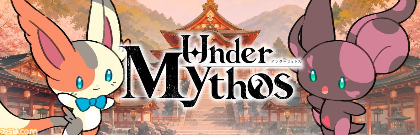 『アンダー ミュトス』温泉宿で異界住人をもてなす経営シム×ダークファンタジーJRPG、2028年にSwitch/Steamで発売。『ポケモン』デザイナー“にしだ あつこ”氏も制作参加