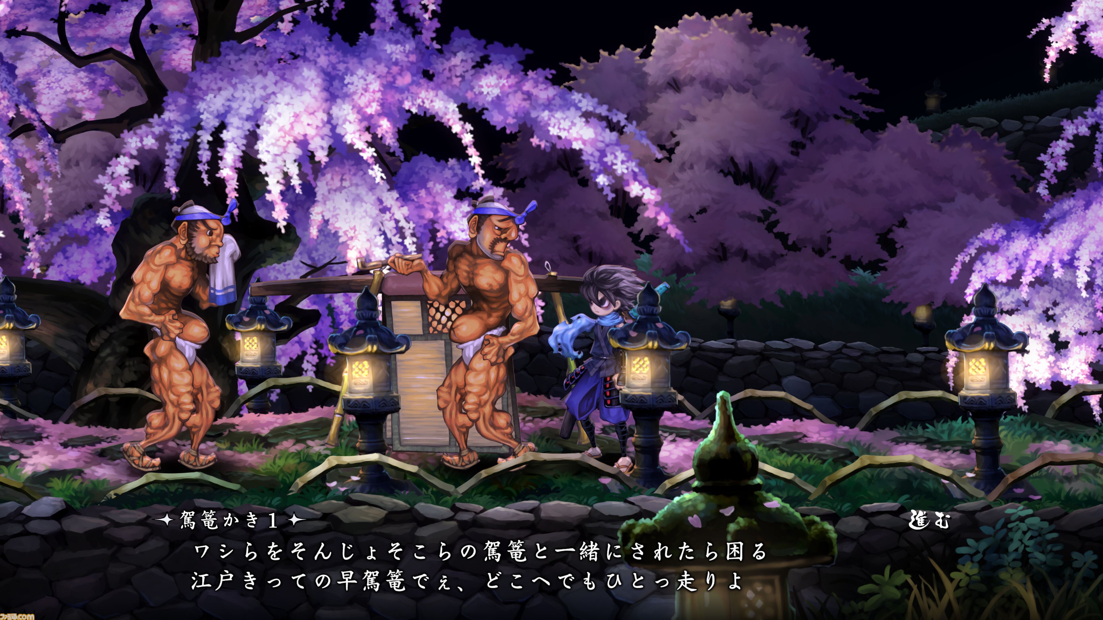 『朧村正怪奇譚』の発売日が2027年2月4日に決定！　かつてPS Vitaで発売したヴァニラウェア製絢爛絵巻和風アクションRPG