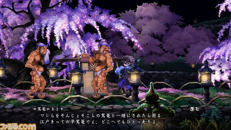 『朧村正怪奇譚』の発売日が2027年2月4日に決定！　かつてPS Vitaで発売したヴァニラウェア製絢爛絵巻和風アクションRPG