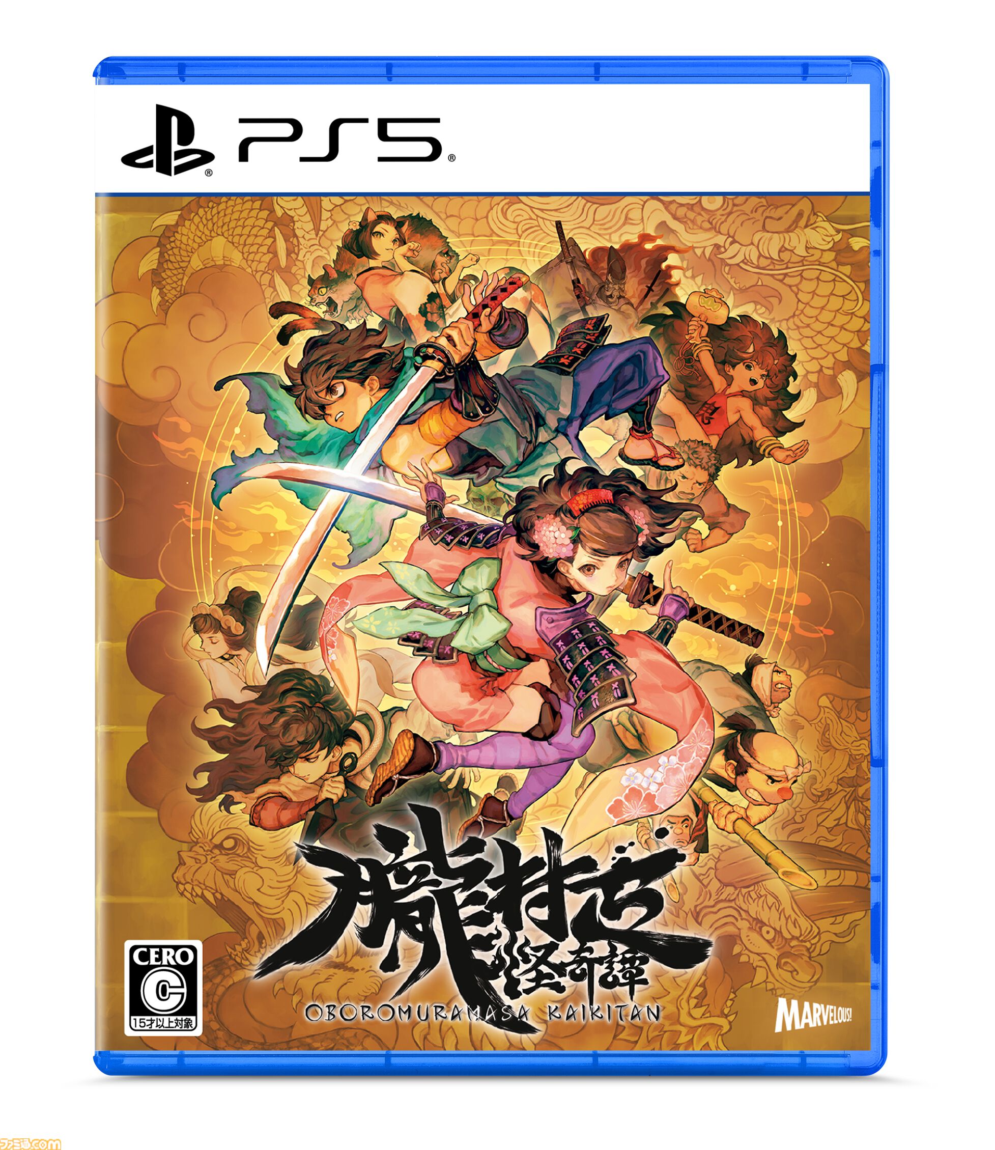 『朧村正怪奇譚』の発売日が2027年2月4日に決定！　かつてPS Vitaで発売したヴァニラウェア製絢爛絵巻和風アクションRPG