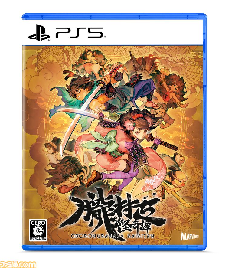『朧村正怪奇譚』の発売日が2027年2月4日に決定！　かつてPS Vitaで発売したヴァニラウェア製絢爛絵巻和風アクションRPG