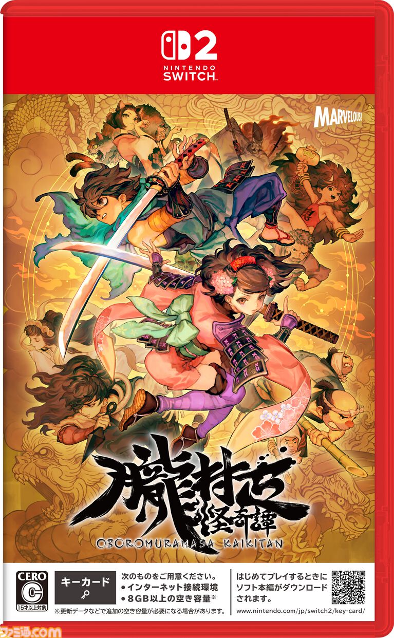 『朧村正怪奇譚』の発売日が2027年2月4日に決定！　かつてPS Vitaで発売したヴァニラウェア製絢爛絵巻和風アクションRPG