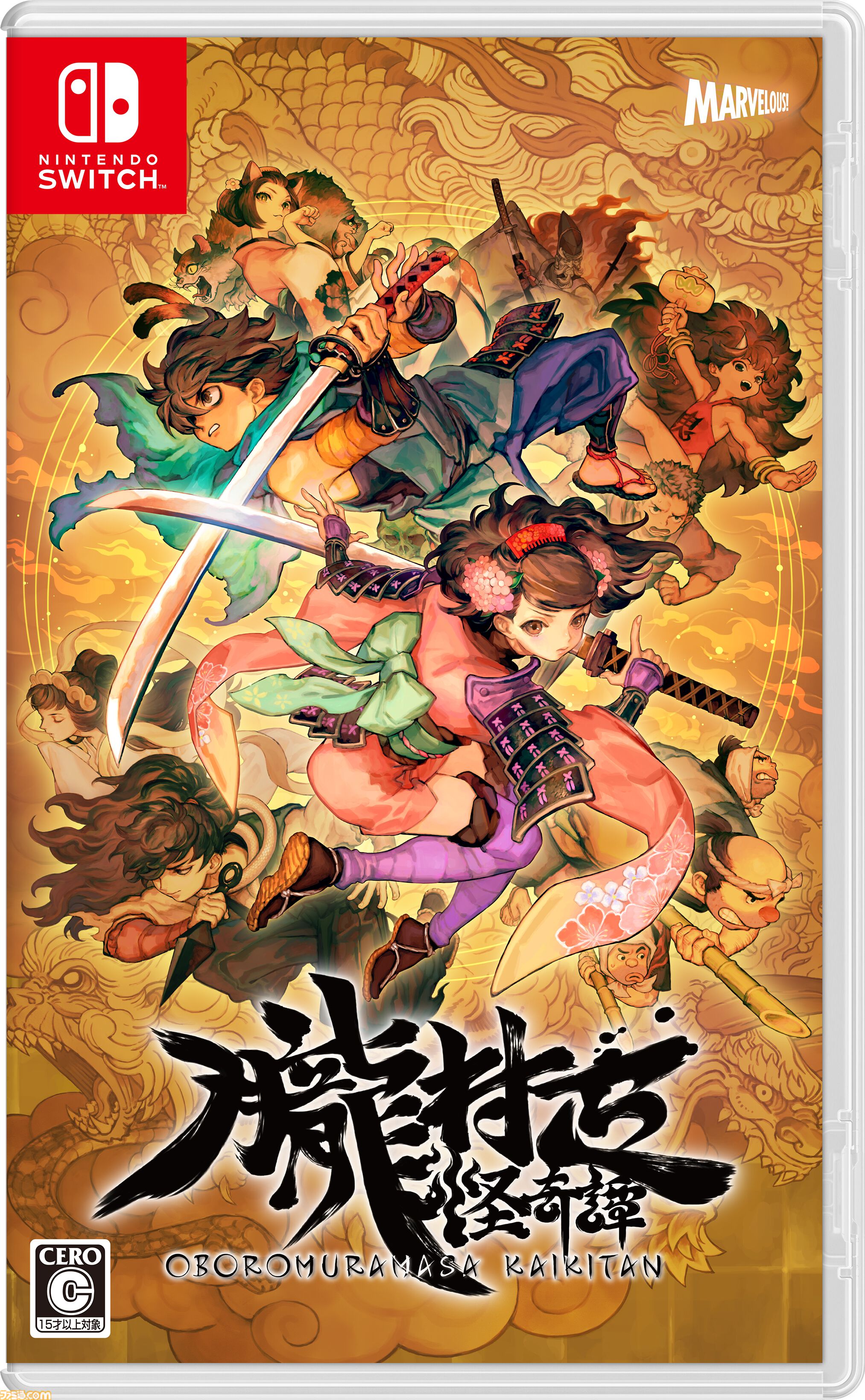 アルター 朧村正 3体セット 朧村正怪奇譚』の発売日が2027年2月4日に決定！ かつてPS Vitaで発売