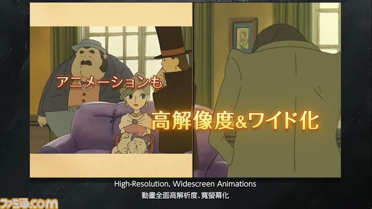 『レイトン教授と不思議な町 リメイク』が2027年発売決定。1作品目がパワーアップして蘇る。ルーク役は堀北真希さん【LEVEL5 VISION 2026 II 夢】