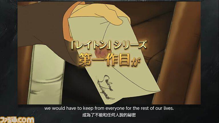 『レイトン教授と不思議な町 リメイク』が2027年発売決定。1作品目がパワーアップして蘇る。ルーク役は堀北真希さん【LEVEL5 VISION 2026 II 夢】