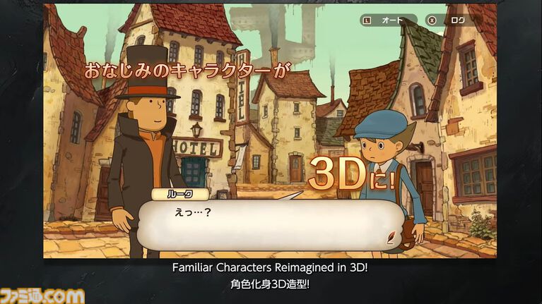『レイトン教授と不思議な町 リメイク』が2027年発売決定。1作品目がパワーアップして蘇る。ルーク役は堀北真希さん【LEVEL5 VISION 2026 II 夢】