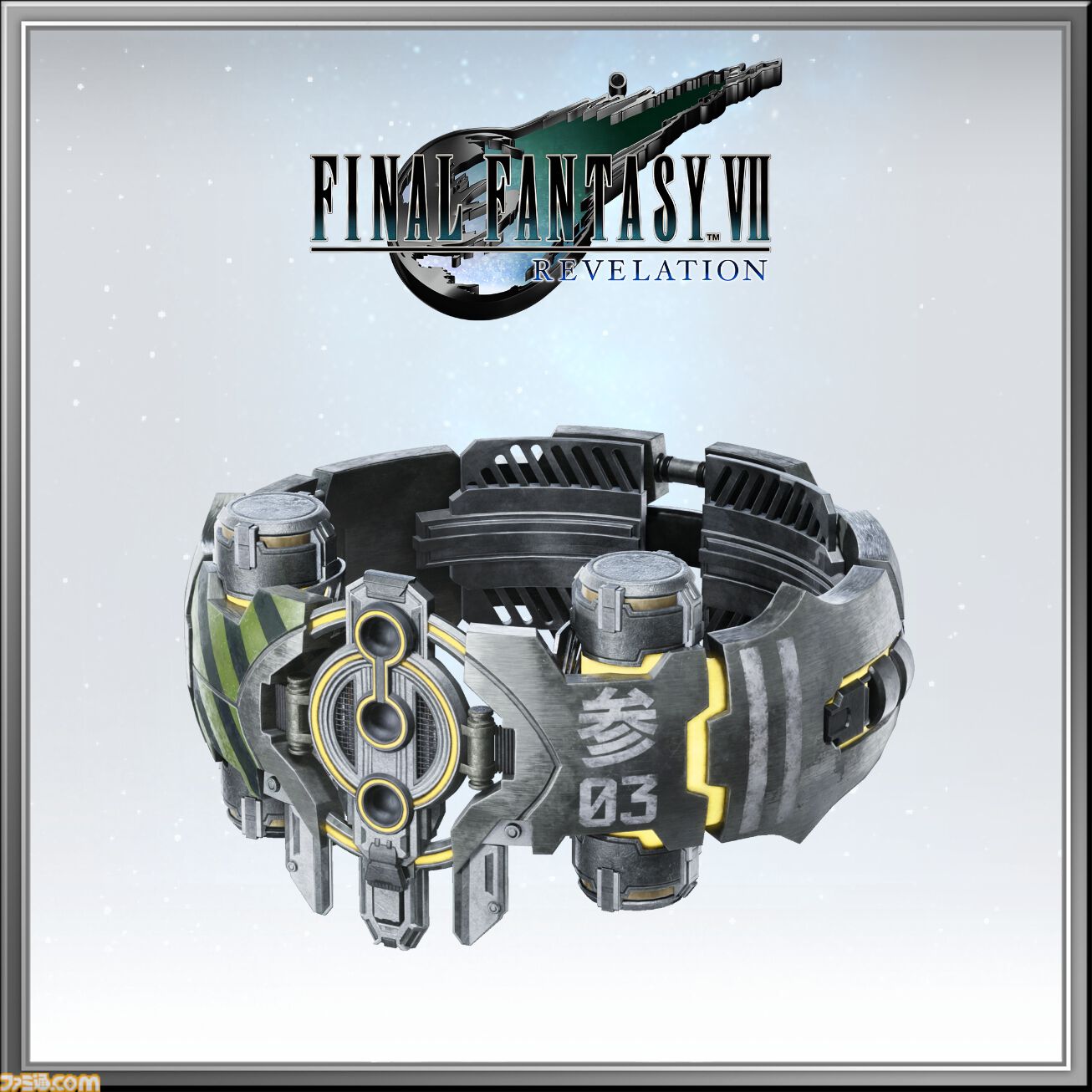 『FF7 リベレーション』購入特典まとめ。AmazonはミッドガルバングルMK-III（DLC）、早期購入特典はMTGオリジナルプロモカード