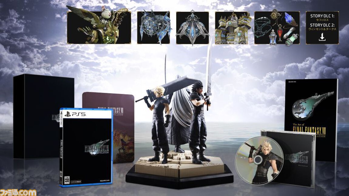 『FF7 リベレーション』購入特典まとめ。AmazonはミッドガルバングルMK-III（DLC）、早期購入特典はMTGオリジナルプロモカード
