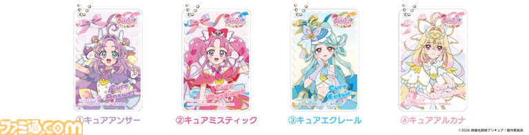 『名探偵プリキュア』かっぱ寿司コラボが9月17日開催。かっぱ寿司テーマソングを歌うキュアアンサーの歌声とオリジナルメッセージが楽しめる。アプリ会員限定のプレゼントキャンペーンも