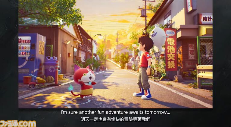 『妖怪ウォッチ2 覇道』ゲラゲラポー♪な新映像公開。対応ハードはSwitch2、PS5、PC。『真打』をベースにグラフィックを一新し、新妖怪などが追加【LEVEL5 VISION 2026 II 夢】