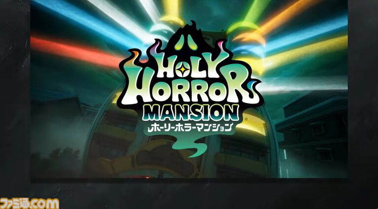 『妖怪ウォッチ』のコンセプトを受け継ぐ新作『ホーリーホラーマンション』実機プレイ映像が公開。TGS2026にも出展決定。システムやゲームの進め方が判明した【LEVEL5 VISION 2026 II 夢】