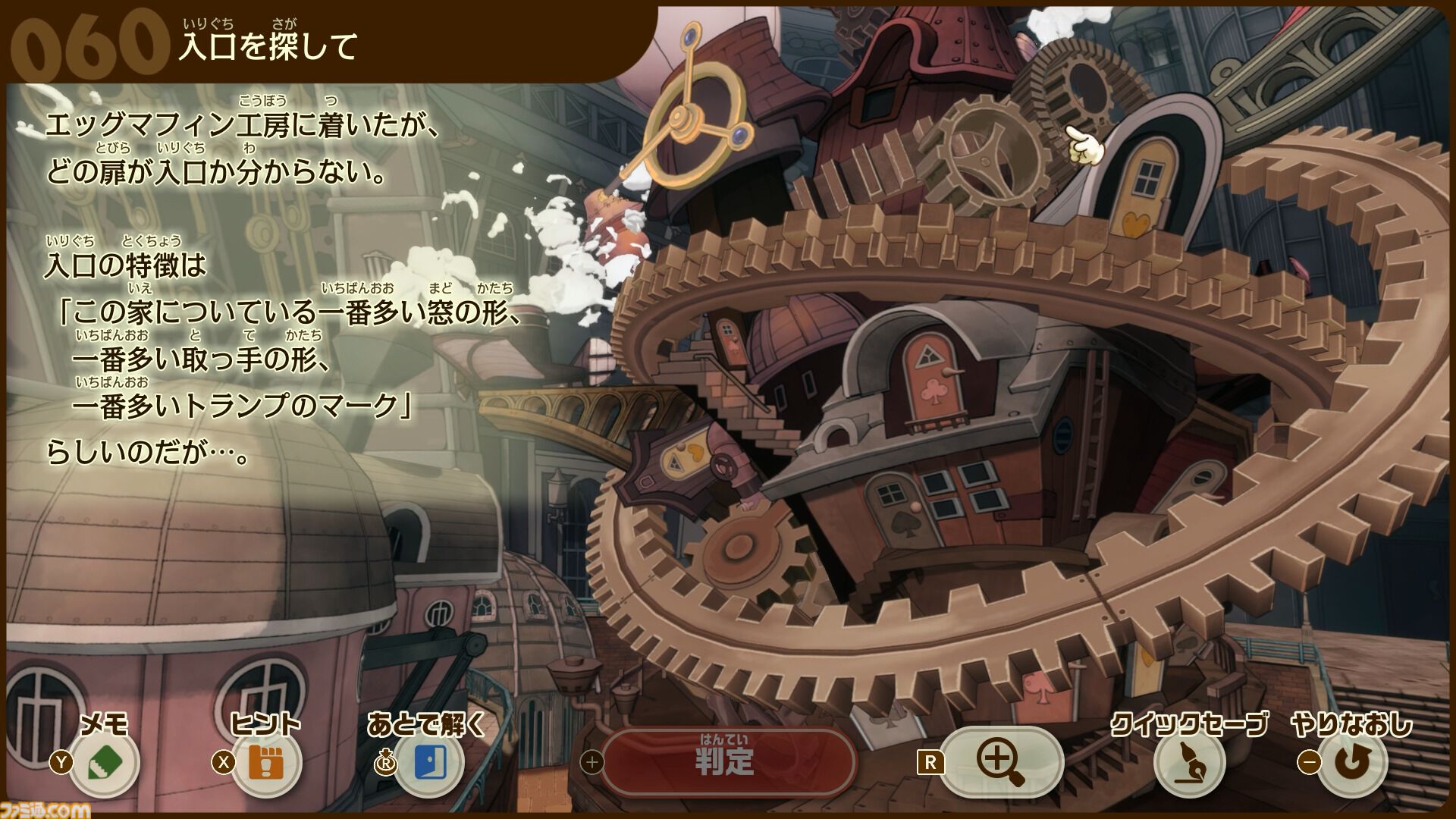 『レイトン教授と蒸気の新世界』久石譲と幾田りらによるメインテーマ曲『The New WORLD』とメイキング映像が公開【LEVEL5 VISION 2026 II 夢】