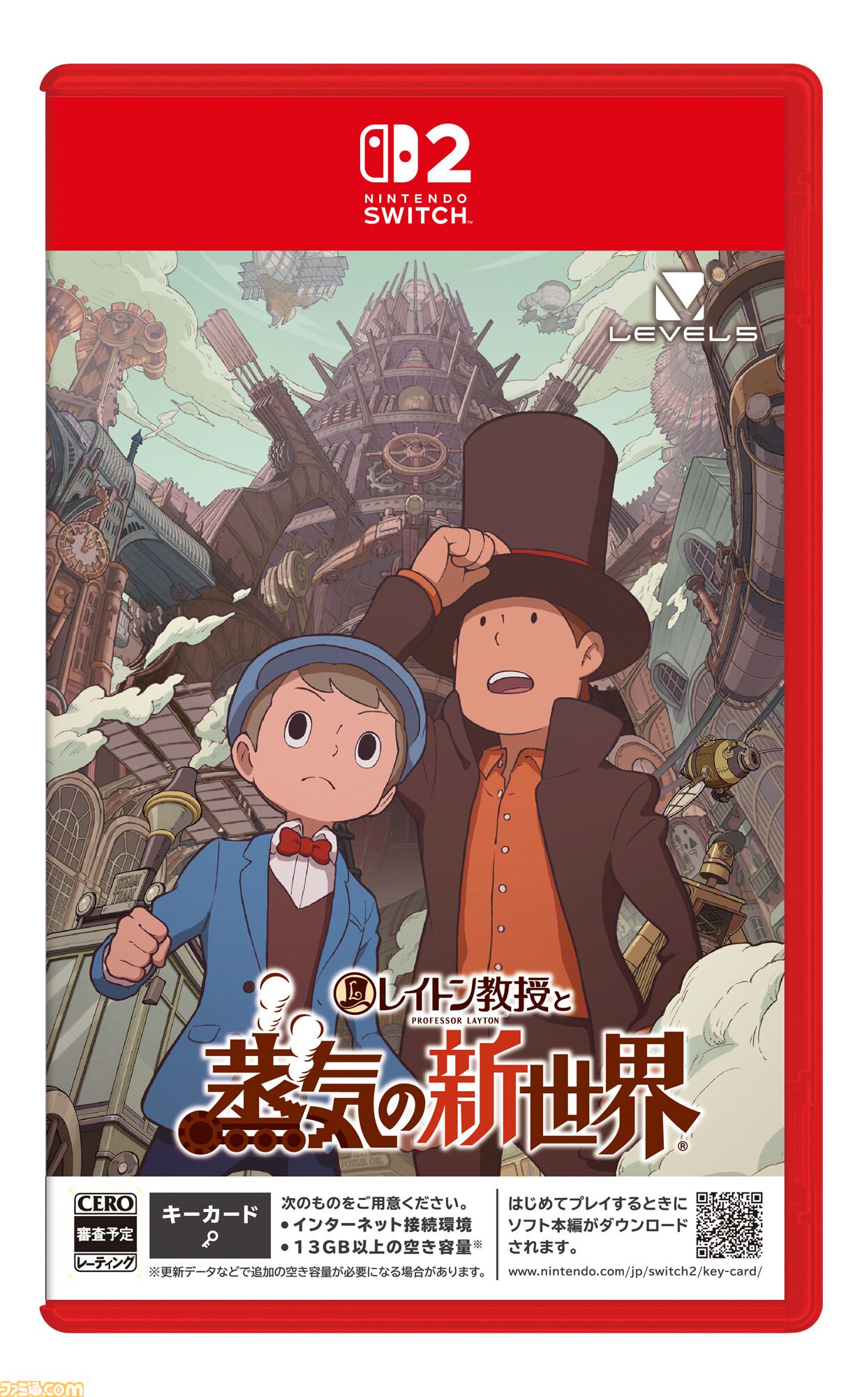 レイトン教授と蒸気の新世界』発売日が12月10日に決定。久石譲と幾田