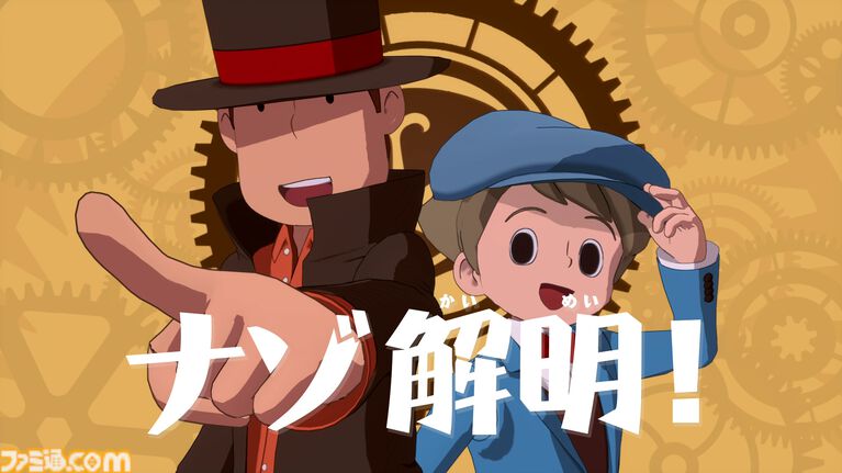 『レイトン教授と蒸気の新世界』久石譲と幾田りらによるメインテーマ曲『The New WORLD』とメイキング映像が公開【LEVEL5 VISION 2026 II 夢】