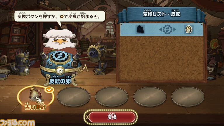 『レイトン教授と蒸気の新世界』久石譲と幾田りらによるメインテーマ曲『The New WORLD』とメイキング映像が公開【LEVEL5 VISION 2026 II 夢】