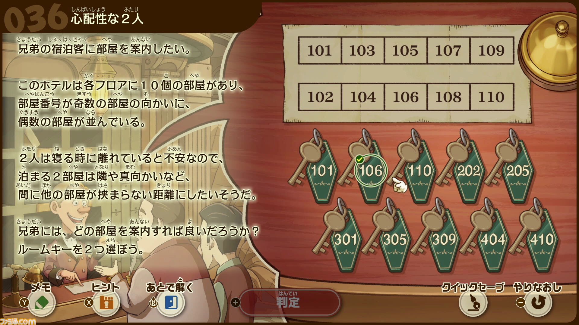 『レイトン教授と蒸気の新世界』久石譲と幾田りらによるメインテーマ曲『The New WORLD』とメイキング映像が公開【LEVEL5 VISION 2026 II 夢】