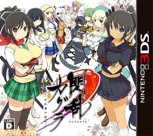 『閃乱カグラ』15周年。セクシー要素だけでなく、爽快アクションやハードなストーリーも魅力の、いろいろな意味で胸躍るシリーズ！【今日は何の日？】