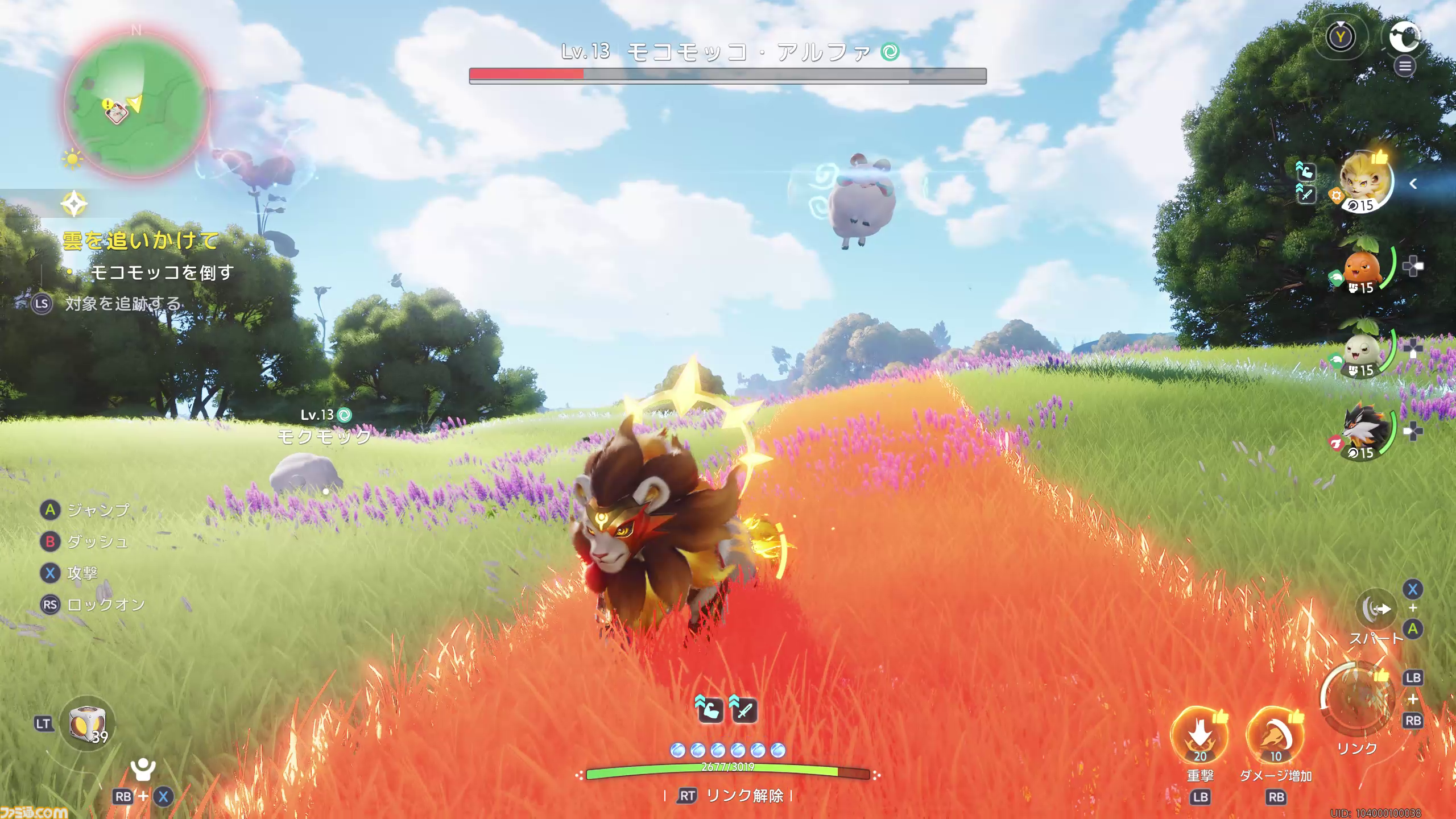 『アニモ』先行プレイ。もふもふを集めるほどできるアクションが増えていくクリーチャー収集RPG。“リンク”で泳いで、飛んで、戦ってアニモの言葉もわかるのが便利すぎる