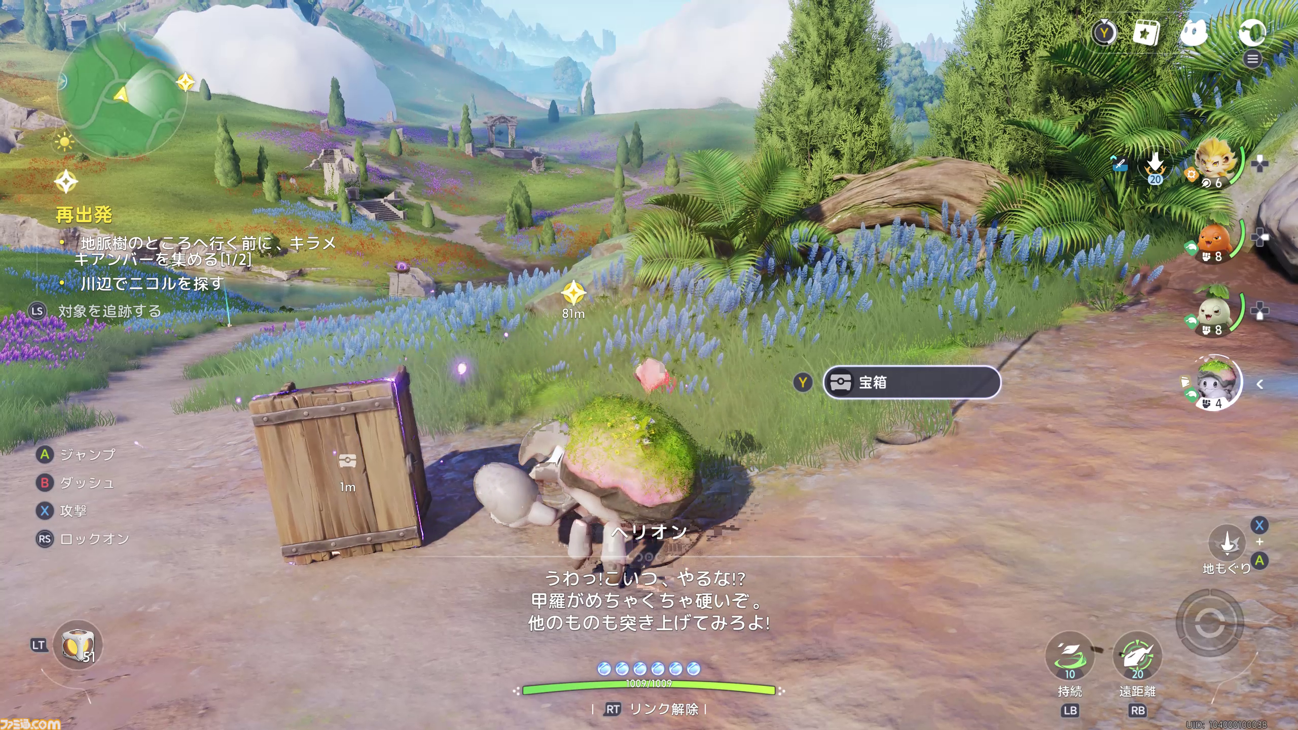 『アニモ』先行プレイ。もふもふを集めるほどできるアクションが増えていくクリーチャー収集RPG。“リンク”で泳いで、飛んで、戦ってアニモの言葉もわかるのが便利すぎる