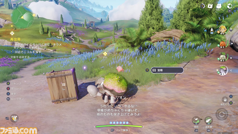 『アニモ』先行プレイ。もふもふを集めるほどできるアクションが増えていくクリーチャー収集RPG。“リンク”で泳いで、飛んで、戦ってアニモの言葉もわかるのが便利すぎる