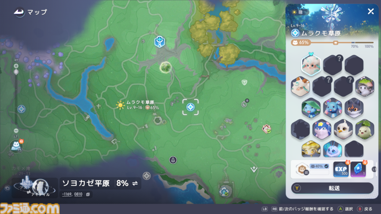 『アニモ』先行プレイ。もふもふを集めるほどできるアクションが増えていくクリーチャー収集RPG。“リンク”で泳いで、飛んで、戦ってアニモの言葉もわかるのが便利すぎる