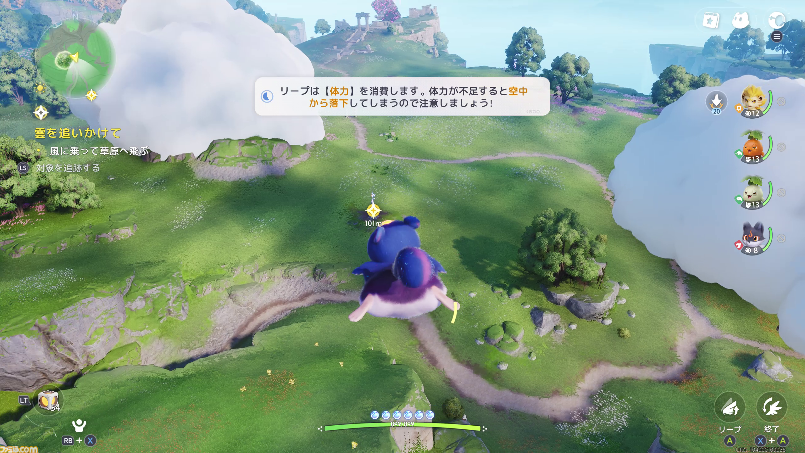 『アニモ』先行プレイ。もふもふを集めるほどできるアクションが増えていくクリーチャー収集RPG。“リンク”で泳いで、飛んで、戦ってアニモの言葉もわかるのが便利すぎる