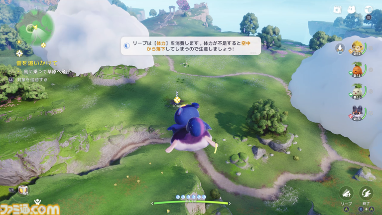 『アニモ』先行プレイ。もふもふを集めるほどできるアクションが増えていくクリーチャー収集RPG。“リンク”で泳いで、飛んで、戦ってアニモの言葉もわかるのが便利すぎる