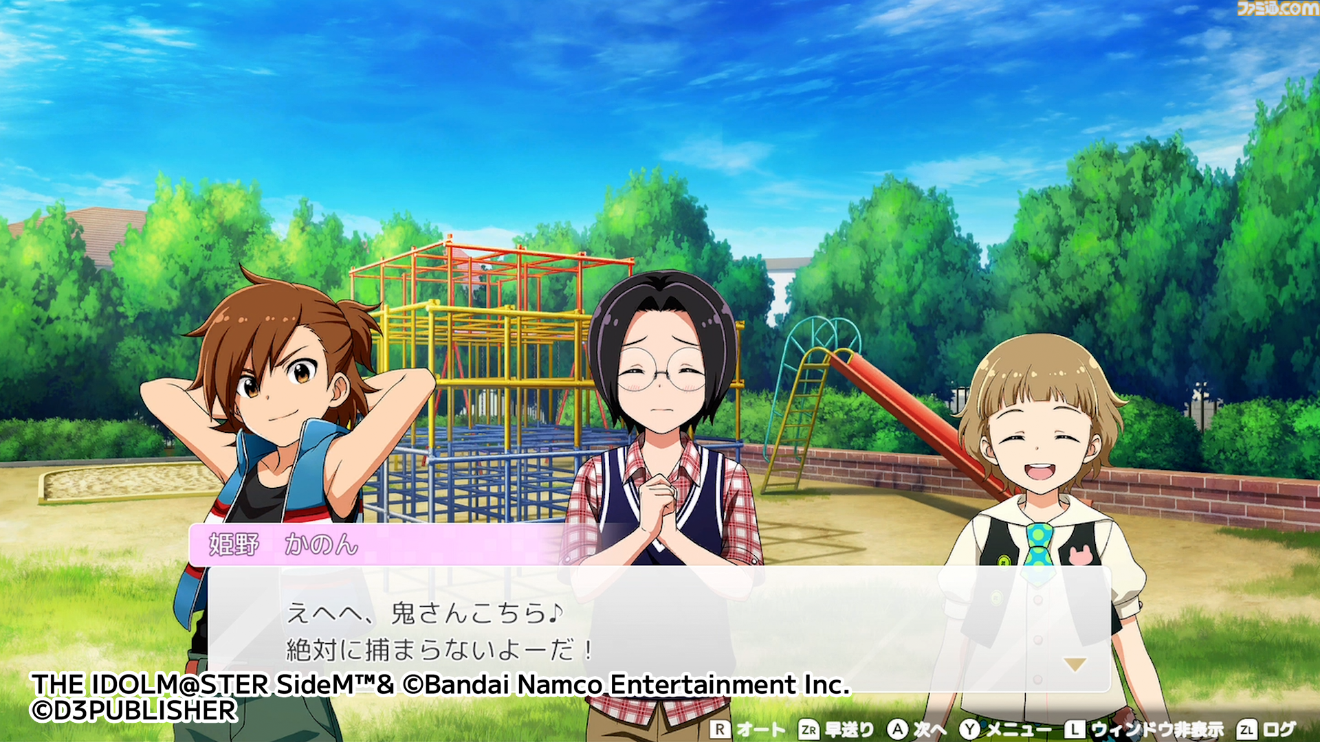【新作】『アイドルマスター SideM』家庭用ゲームは“315パッションコンテンツ”と地続きの世界線で新たな物語を紡ぐアドベンチャーゲーム。実現できたのはプロデューサーの応援があったから【インタビュー】