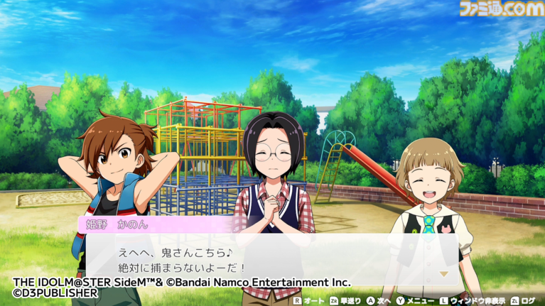 【新作】『アイドルマスター SideM』家庭用ゲームは“315パッションコンテンツ”と地続きの世界線で新たな物語を紡ぐアドベンチャーゲーム。実現できたのはプロデューサーの応援があったから【インタビュー】