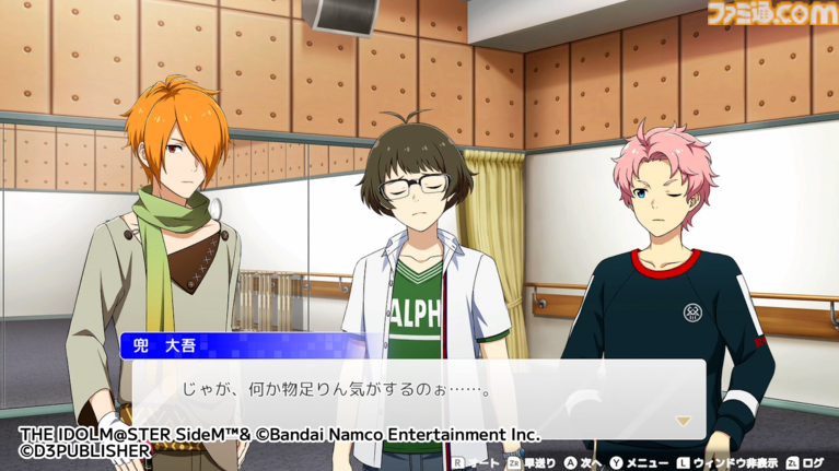 【新作】『アイドルマスター SideM』家庭用ゲームは“315パッションコンテンツ”と地続きの世界線で新たな物語を紡ぐアドベンチャーゲーム。実現できたのはプロデューサーの応援があったから【インタビュー】
