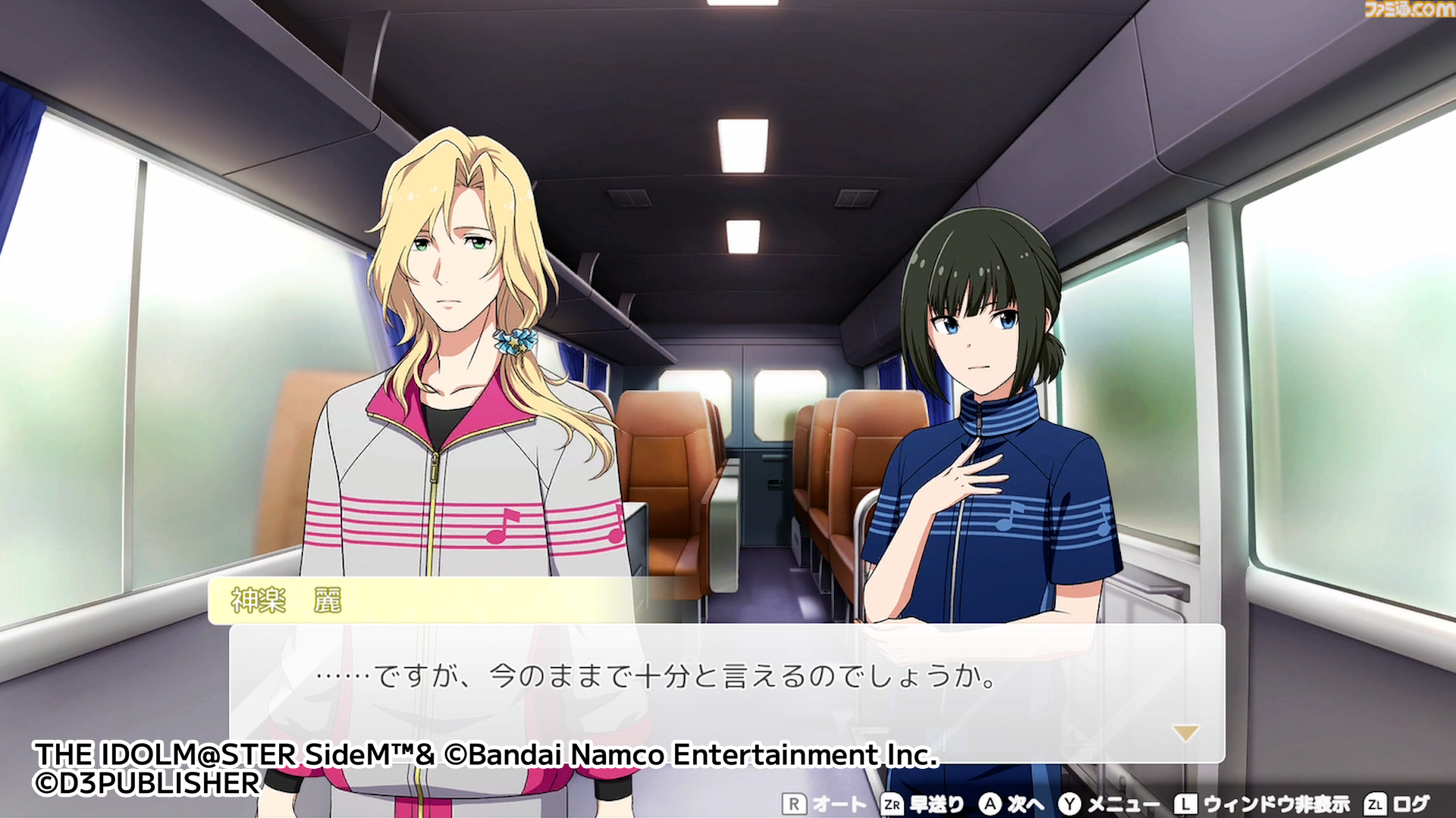 【新作】『アイドルマスター SideM』家庭用ゲームは“315パッションコンテンツ”と地続きの世界線で新たな物語を紡ぐアドベンチャーゲーム。実現できたのはプロデューサーの応援があったから【インタビュー】