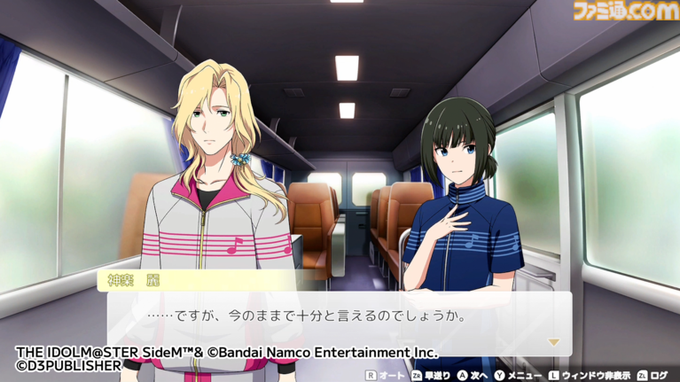 【新作】『アイドルマスター SideM』家庭用ゲームは“315パッションコンテンツ”と地続きの世界線で新たな物語を紡ぐアドベンチャーゲーム。実現できたのはプロデューサーの応援があったから【インタビュー】