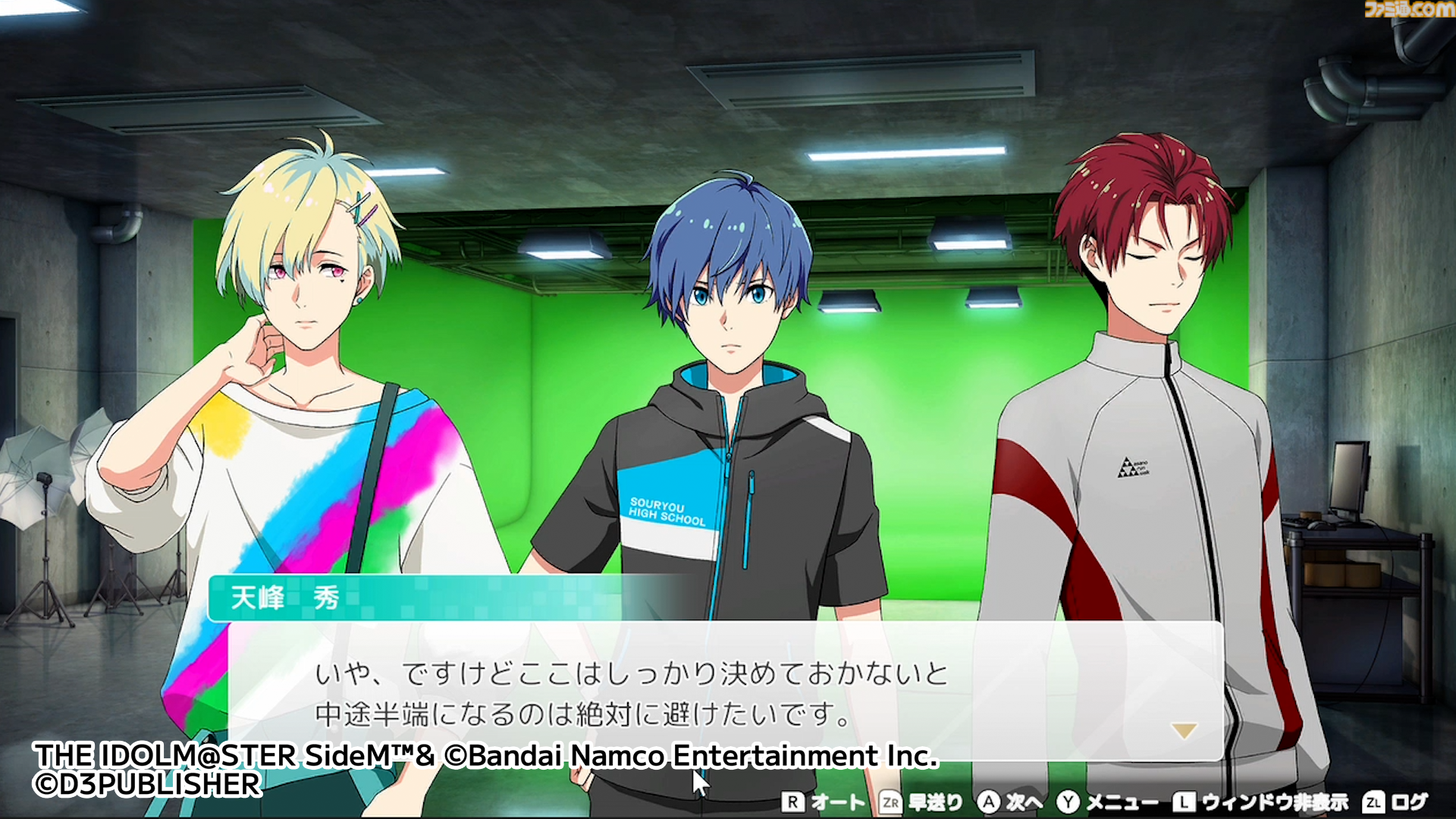 【新作】『アイドルマスター SideM』家庭用ゲームは“315パッションコンテンツ”と地続きの世界線で新たな物語を紡ぐアドベンチャーゲーム。実現できたのはプロデューサーの応援があったから【インタビュー】