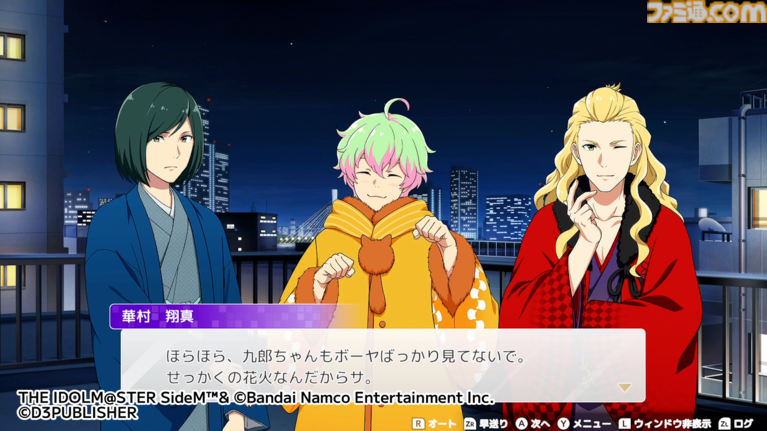 【新作】『アイドルマスター SideM』家庭用ゲームは“315パッションコンテンツ”と地続きの世界線で新たな物語を紡ぐアドベンチャーゲーム。実現できたのはプロデューサーの応援があったから【インタビュー】