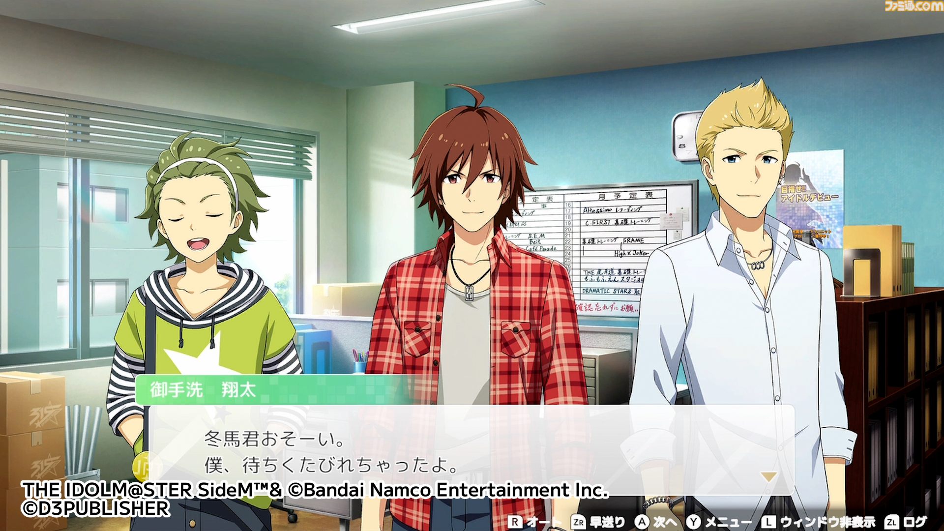 【新作】『アイドルマスター SideM』家庭用ゲームは“315パッションコンテンツ”と地続きの世界線で新たな物語を紡ぐアドベンチャーゲーム。実現できたのはプロデューサーの応援があったから【インタビュー】